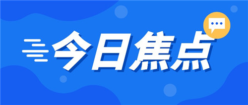 疫情后企事业后勤如何改革创新？后勤优管智慧后勤开展“无接触”后勤(图1)