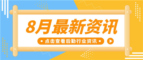 智能食堂办好民生“实事”，后勤优管社区智慧食堂解决方案上线(图1)