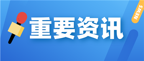 什么是车辆电子档案？适用于哪些单位车辆管理？(图1)