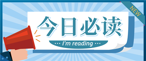 【智慧后勤】通勤车管理系统，个性化服务满足每一个企业管理需求(图1)