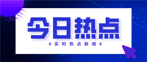 智慧食堂管理系统应用——机关后勤信息化改革必选项(图1)